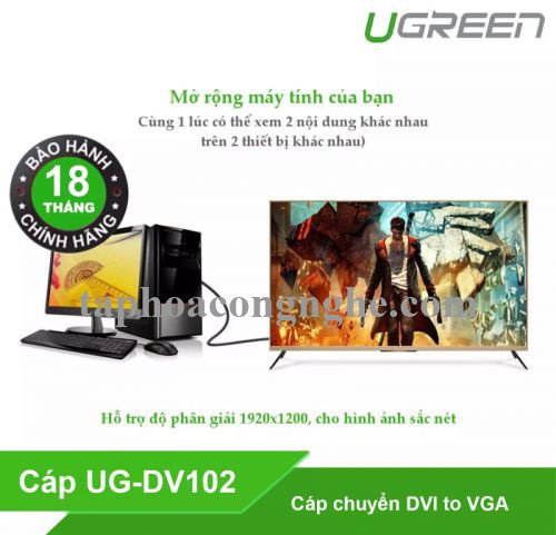 Ugreen 11618 3M màu Đen Cáp chuyển đổi DVI 24 + 5 sang VGA DV102 30011618